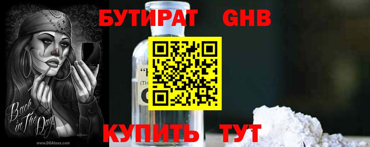 MDMA  Гашиш  КОКАИН  МЕТАМФЕТАМИН  Шарыпово  Бошки Шишки  МЕФ кристаллы  Вход с VPN  LSD-25 