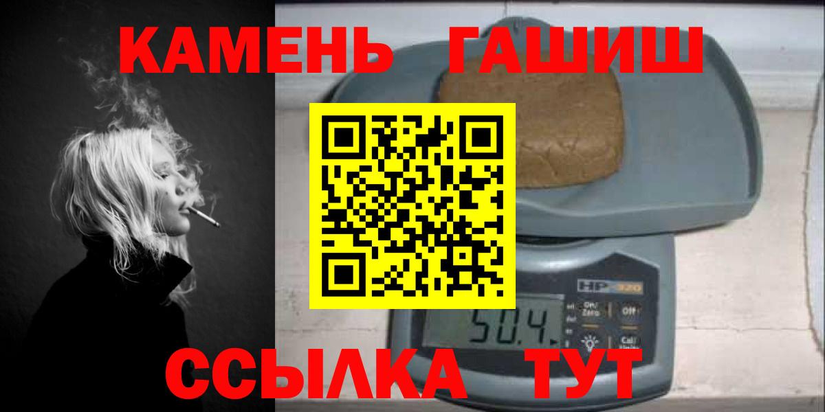 ГАШ убойный Шарыпово