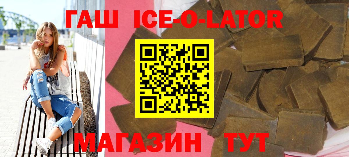 Шарыпово  Гашиш гашик  Вход с VPN  Гашиш Изолятор 