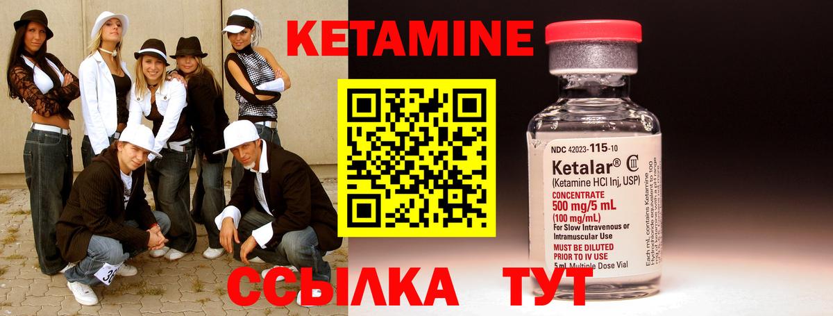 КЕТАМИН ketamine  Вход с VPN  Кетамин ketamine  Шарыпово 