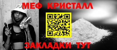 шишки Можайск