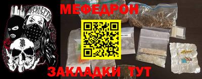 шишки Можайск