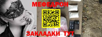 шишки Можайск
