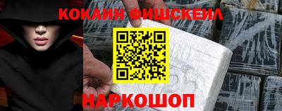 шишки Можайск