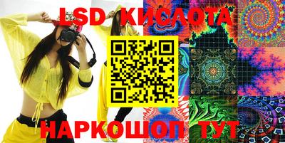 кокаин перу Моздок
