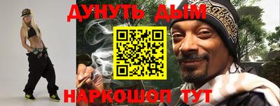 кокаин перу Моздок