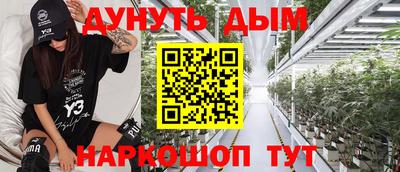 шишки Можайск