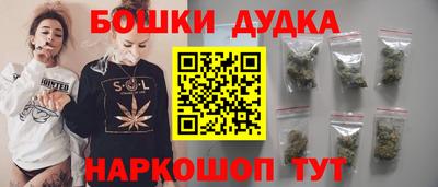 бошки Можга
