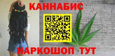 шишки Можайск