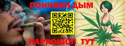 шишки Можайск