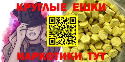 бошки Можга