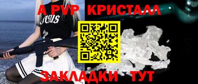 шишки Можайск