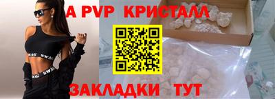 кокаин перу Моздок