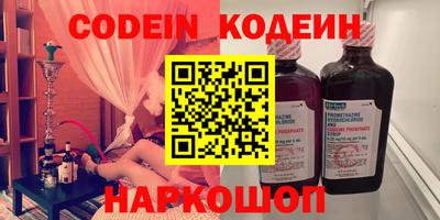 кокаин перу Моздок