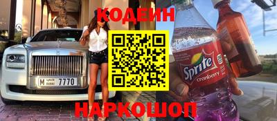 кокаин перу Моздок