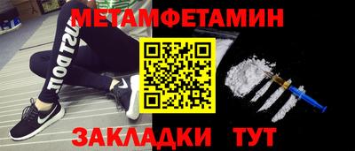шишки Можайск