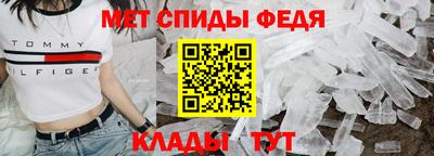 шишки Можайск