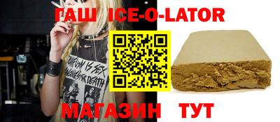 кокаин перу Моздок