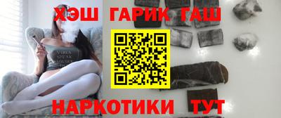 шишки Можайск