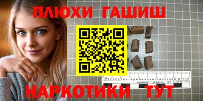 шишки Можайск