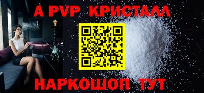 шишки Можайск