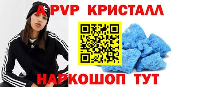 кокаин перу Моздок