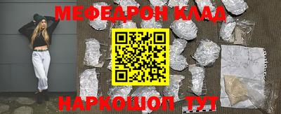 кокаин перу Моздок