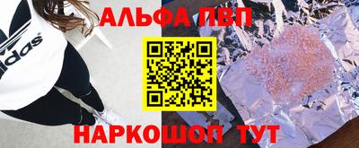 кокаин перу Моздок