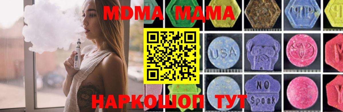 МДМА VHQ Шарыпово