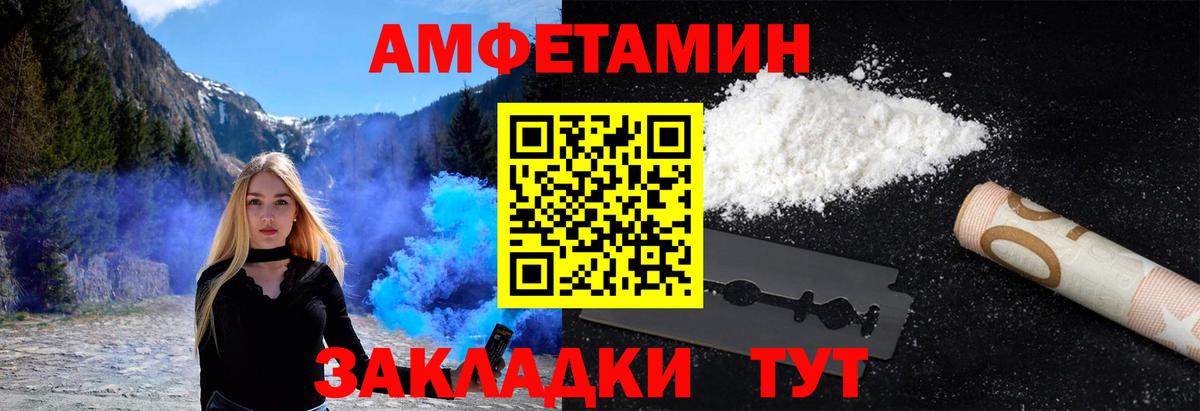 Шарыпово  МЕТАМФЕТАМИН  Вход с VPN  МЕТАМФЕТАМИН мет 