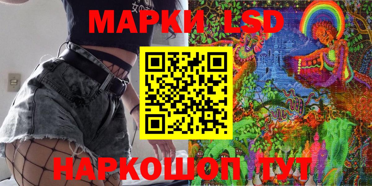 Марки NBOMe 1,8мг  Вход с VPN  Шарыпово 