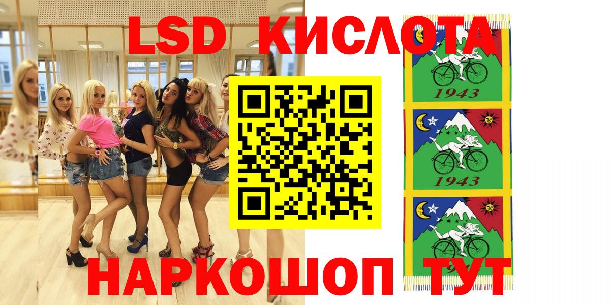 Наркотические марки 1,5мг Шарыпово