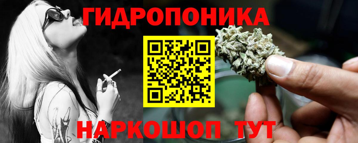 Конопля гибрид  Шишки марихуана ГИДРОПОН  МАРИХУАНА планчик  Вход с VPN  МАРИХУАНА гибрид  Шарыпово 